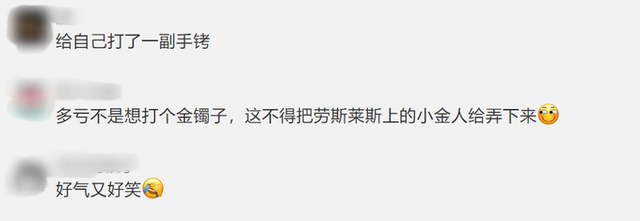 男子偷40多个奔驰车标想打银手镯 收到了一只犯罪专属“银手镯”