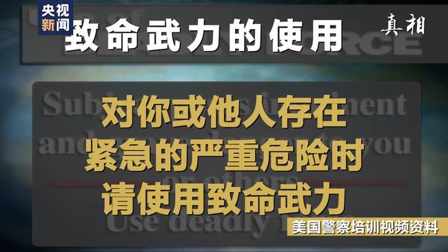 视频丨泰勒之死宣判令全美怒火再燃 处罚美国警察暴力执法为何这么难？