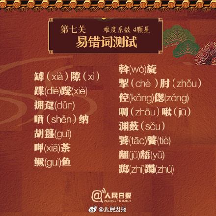 央视主播的前后鼻音训练法 网友直呼给整蒙了!
