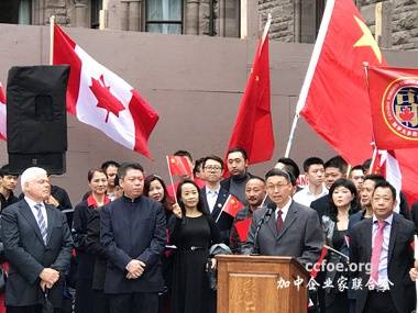 2019年9月28日，大多伦多地区侨界在安大略省政府议会前广场举行升旗仪式，庆祝中华人民共和国成立70周年。中国驻多伦多总领事韩涛应邀出席活动。 图自加中企业家联合会官网