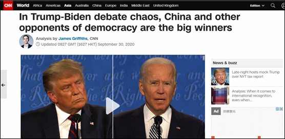 图源：CNN新闻网