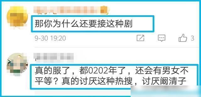 三观超正！阚清子谈男女不平等待遇 说了什么？