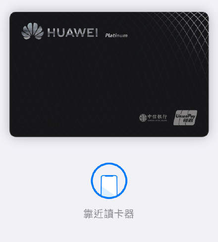 苹果信用卡AppleCard出现Bug:一家小公司不幸躺枪!