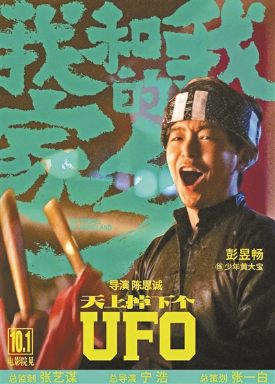 彭昱畅的奇“昱”接二连三
