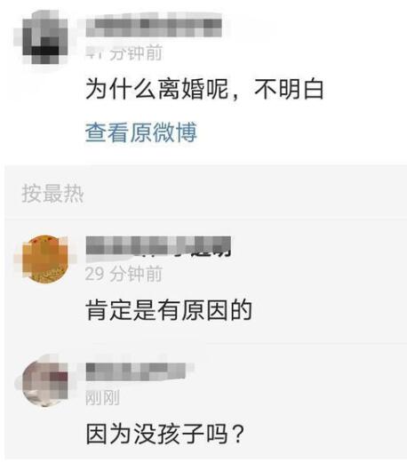 玖月奇迹离婚两年上热搜 为什么离婚？到底发生了什么？