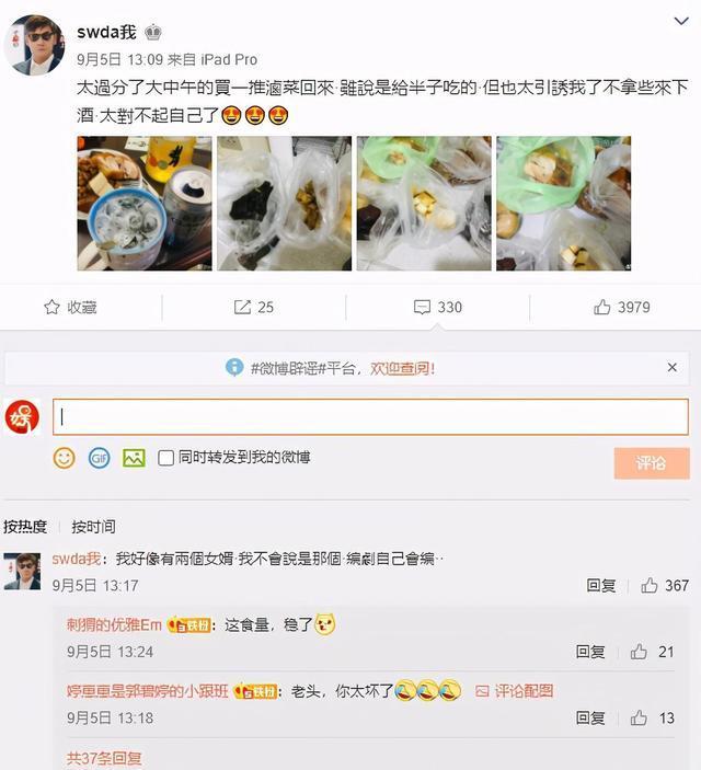 不重男轻女？郭碧婷被曝产女后向太夫妇首露面 加官进爵难掩喜悦