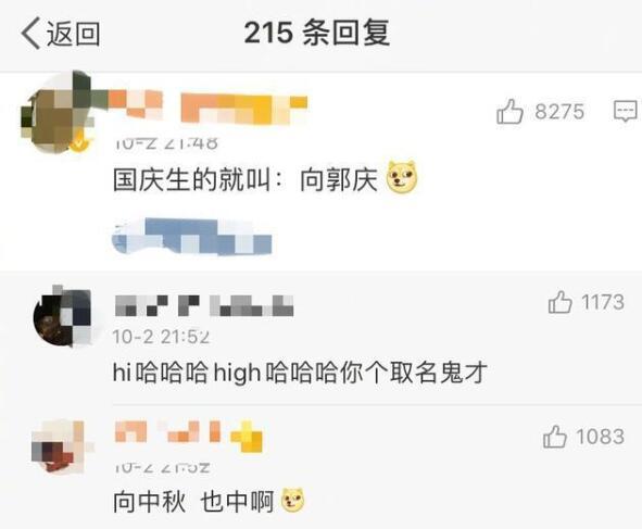 不重男轻女？郭碧婷被曝产女后向太夫妇首露面 加官进爵难掩喜悦