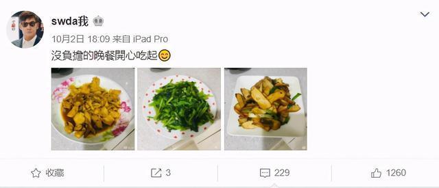 不重男轻女？郭碧婷被曝产女后向太夫妇首露面 加官进爵难掩喜悦