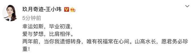真好嗑! 玖月奇迹离婚了？网友：王小玮和王小海竟然是夫妻？