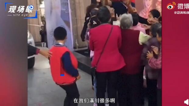 陋习！河南大爷大妈国庆组团拦婚车