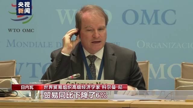 WTO报告：中国进出口为全球贸易作出贡献