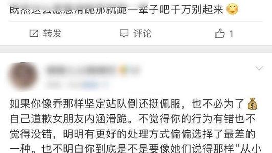 边江发文道歉 为何道歉？边江跟肖战是什么关系？