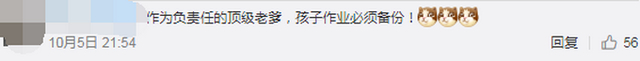 确定不是故意的?国庆假期游客遗失物排行榜 小孩作业本“意外”上榜