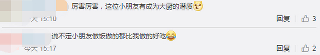 【小小厨神】东莞1岁多萌娃穿尿不湿单手打鸡蛋,太厉害了