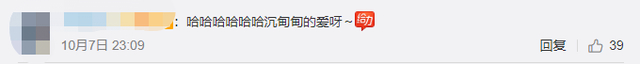 幸福的重量！小伙行李被妈妈塞秋裤超重10斤，妈妈觉得我该穿秋裤了