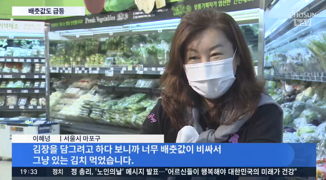 令人咂舌！韩国大白菜涨价至62元一棵 江原道发生两伙盗贼同时偷白菜案件