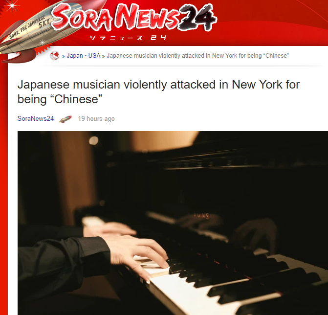 揍“中国人”！日本音乐家在美国被打成重伤