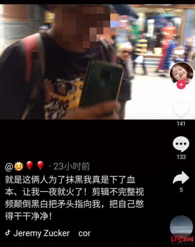 持续发酵!大理被骂游客称道歉店员说法不实