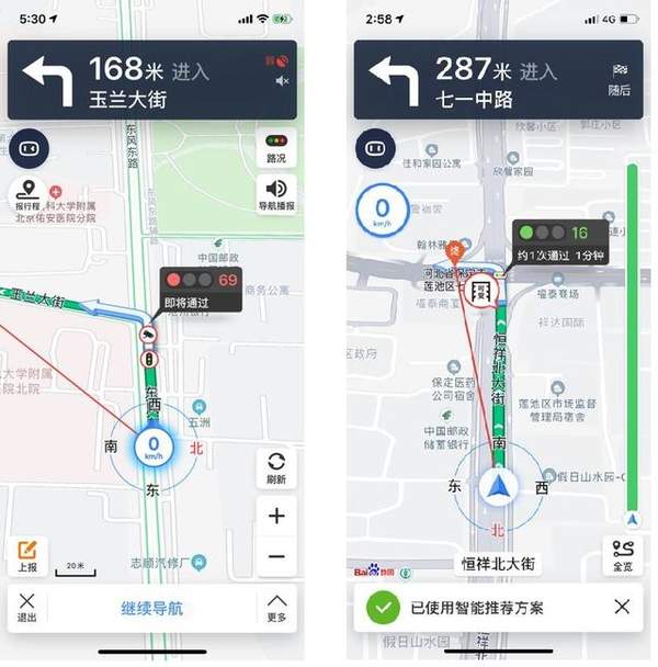 百度地图红绿灯倒计时功能上线,有利于提高通行效率