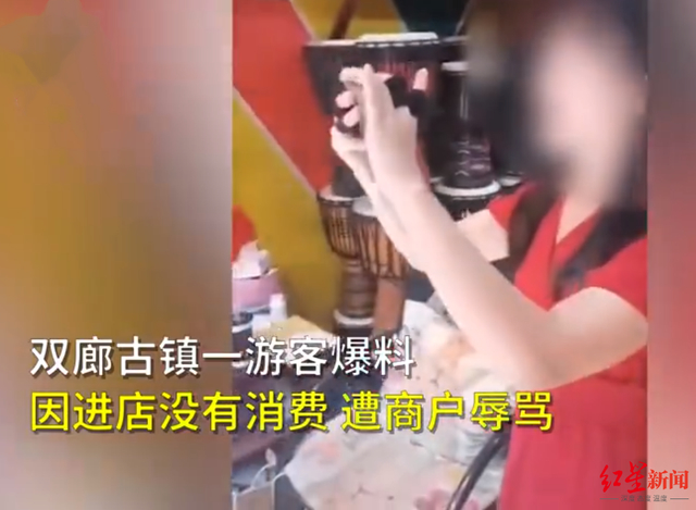 持续发酵!大理被骂游客称道歉店员说法不实