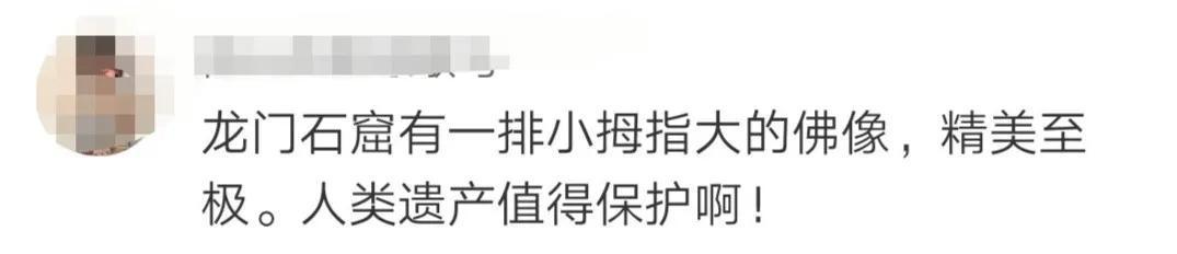 龙门石窟千年佛像被摸出“包浆”?具体什么情况?