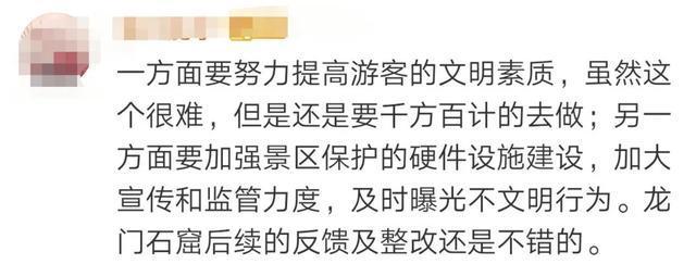 龙门石窟千年佛像被摸出“包浆”?具体什么情况?