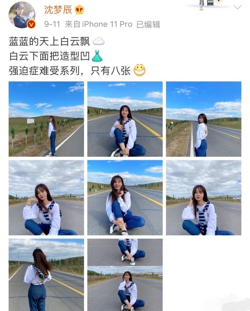 【围观】贾青发文道歉 到底发生了什么？