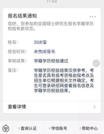 【报名地址】2021考研报名开始 这些问题需注意