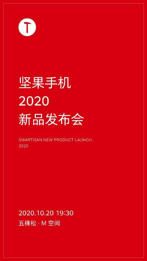 坚果显示器通过3C认证,支持11V5A供电