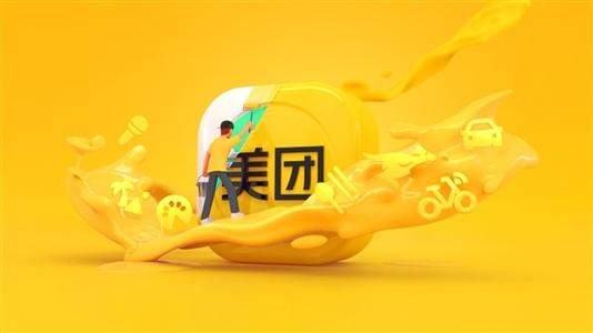 美团点评正式更名为美团,大众点评或称为历史