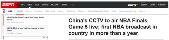 美媒密集报道央视复播NBA：一年了，修补与中国关系一直是NBA优先事项