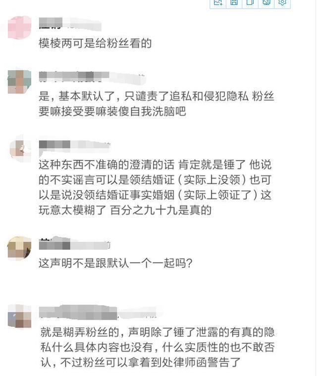 【吃瓜围观】朱一龙工作室声明说了什么?朱一龙隐婚生子咋回事?