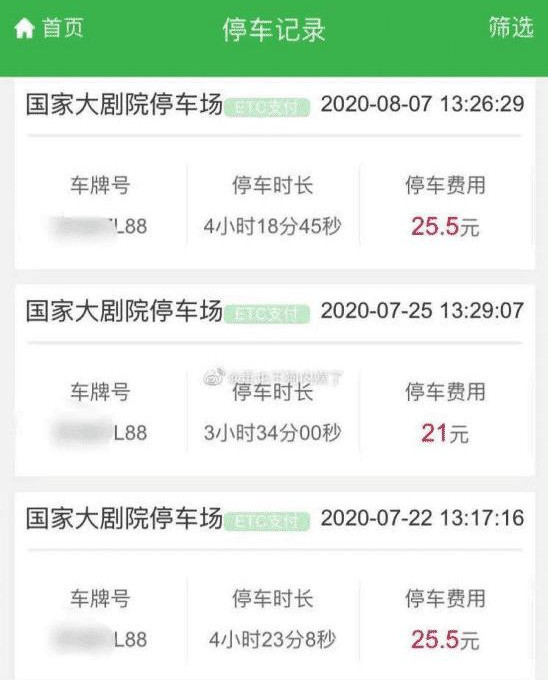 【吃瓜围观】朱一龙工作室声明说了什么?朱一龙隐婚生子咋回事?