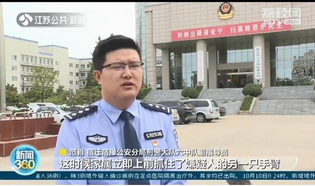 顺便加个班？民警陪妻子逛街联手抓贼 论抓贼我是专业的