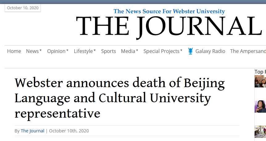 美国一大学孔子学院中方代表在FBI搜查其住所后死亡
