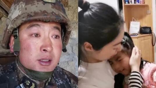 心疼!高原边防一线官兵与家人隔空团圆戳中泪点