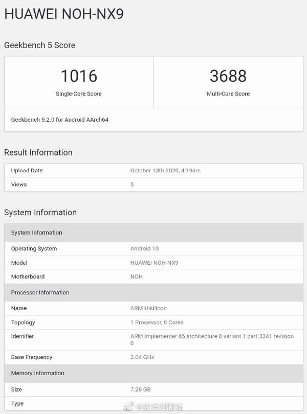 麒麟9000跑分多少?麒麟9000与麒麟990 5G相比怎么样?