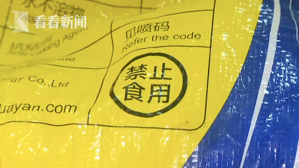 净水器接错喝了3年软化盐 到底发生了什么？