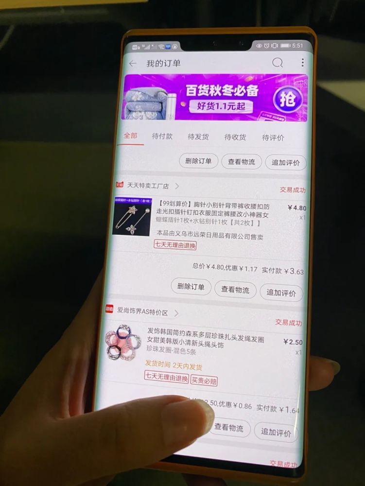 歌舞升平!上海名媛群女孩回应:花自己的钱 不偷不抢