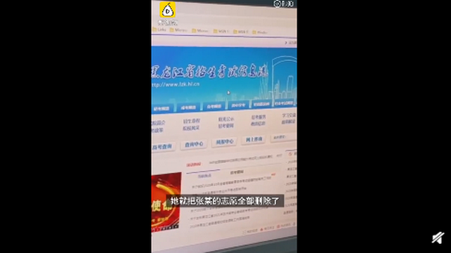 心魔难除！因嫉妒心删掉同学专升本志愿被抓 网友：有这功夫不如自己努力