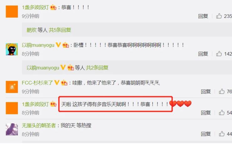 【官宣】郎朗宣布妻子吉娜怀孕喜讯，坐等音乐小天才降生