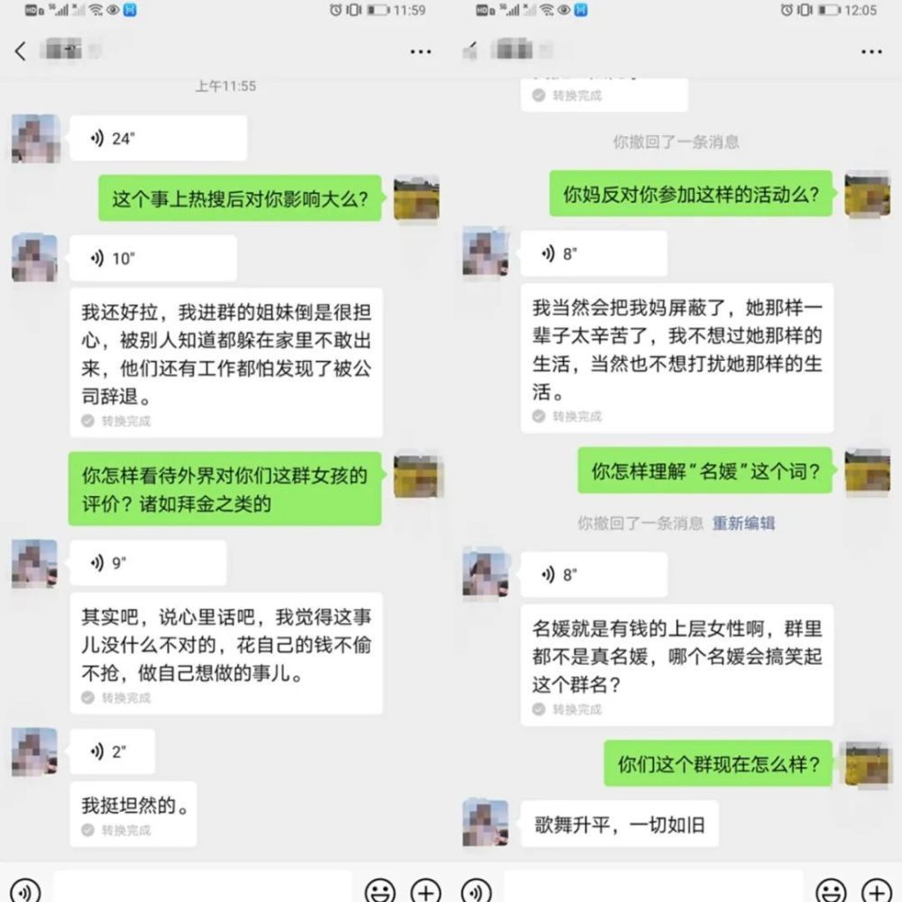 【热搜持续】拼单名媛发声 真名媛发声从不拼单直接买