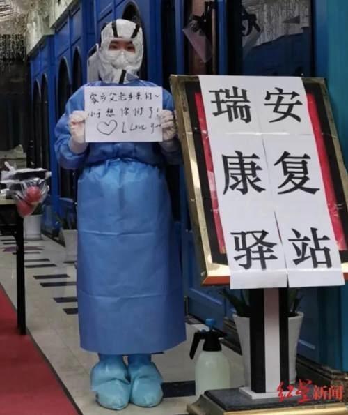 【神反转】想嫁兵哥哥的援鄂女护士身份造假 因借贷纠纷被纳入失信名单