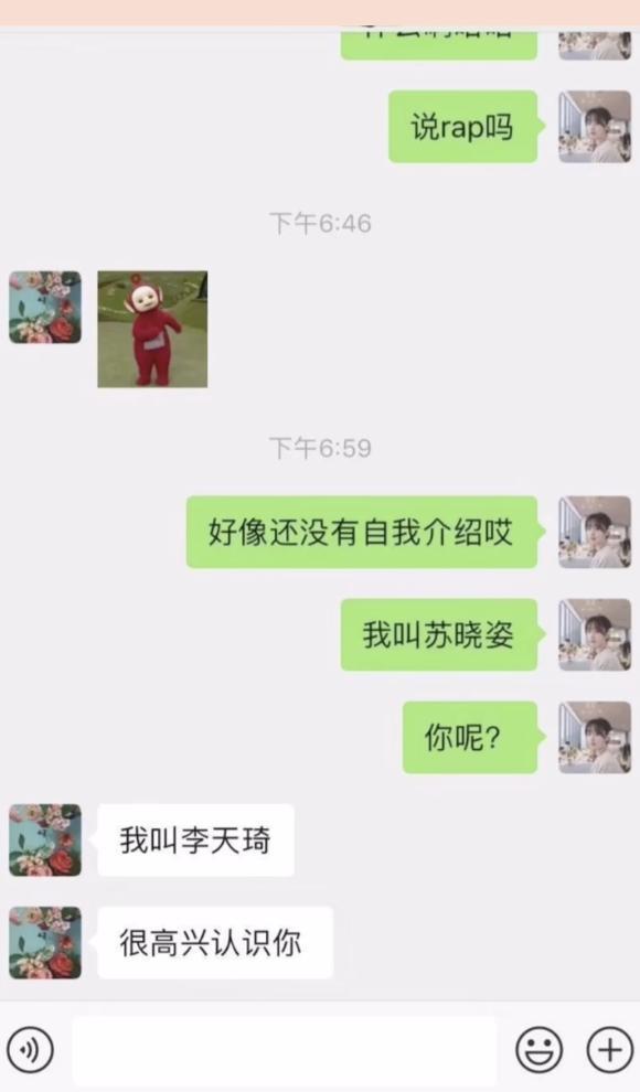 【吃瓜】任豪发文道歉是啥情况？夏之光恋情疑曝光