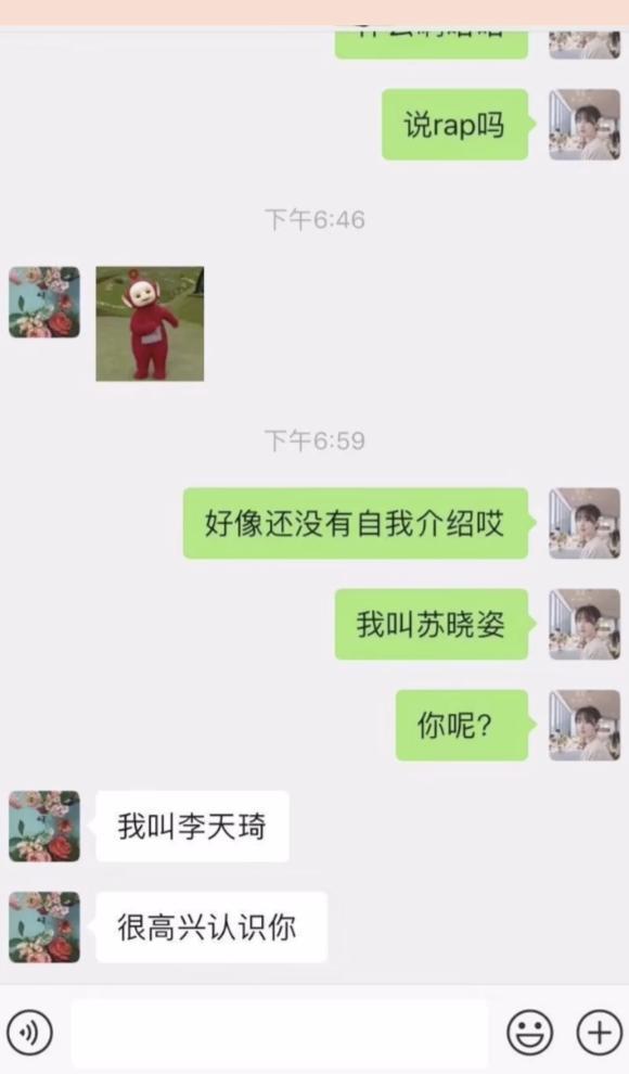 r1se成变爱天团?任豪发文道歉说了什么?任豪何许人也？