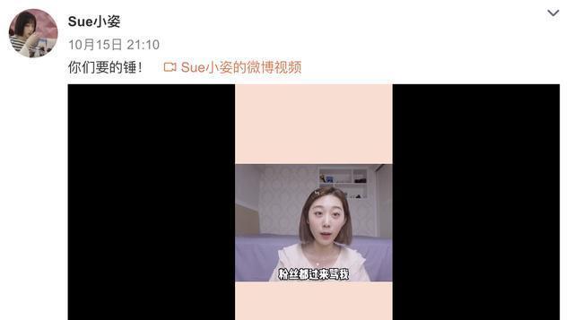 【吃瓜】任豪发文道歉是啥情况？夏之光恋情疑曝光