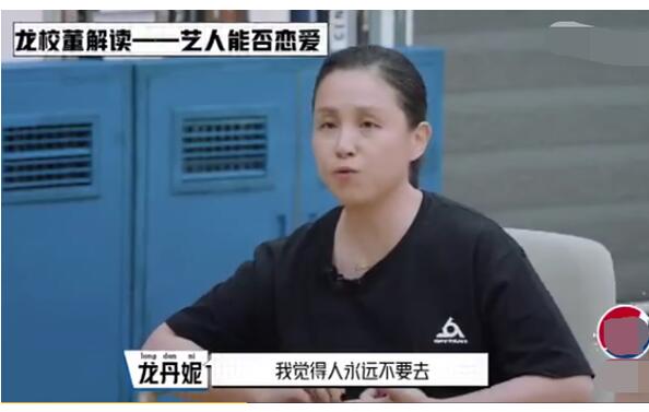 任豪和夏之光相继出事！龙丹妮收到报备了吗 你怎么看