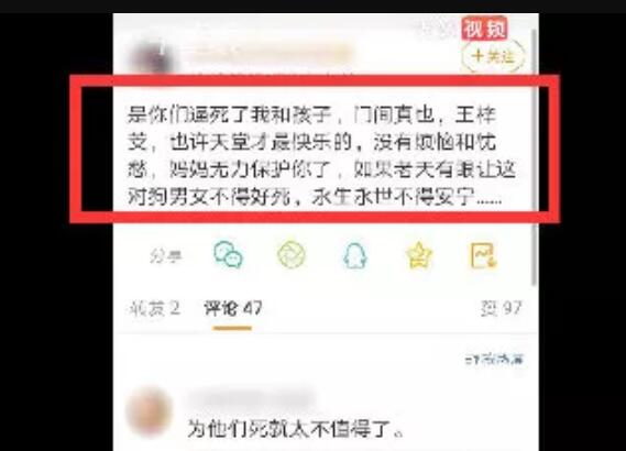 【围观吃瓜】女子自曝日籍老公出轨演员王梓芠 有图有真相吗？