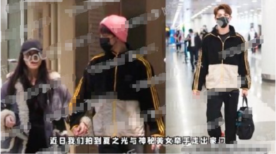 【围观】又一个？继任豪发文道歉，R1SE夏之光恋情疑曝光