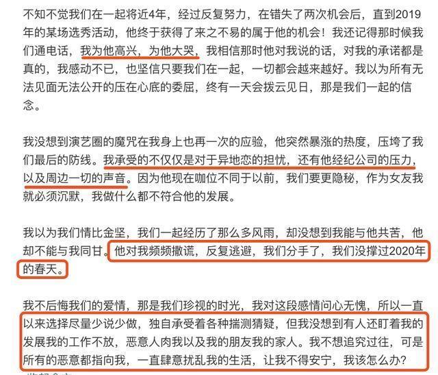 啥情况？任豪发文道歉被批不知所云，任豪为啥要道歉？